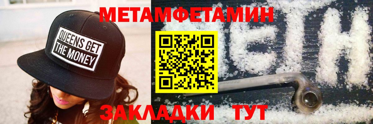 Амфетамин 97% Кузнецк