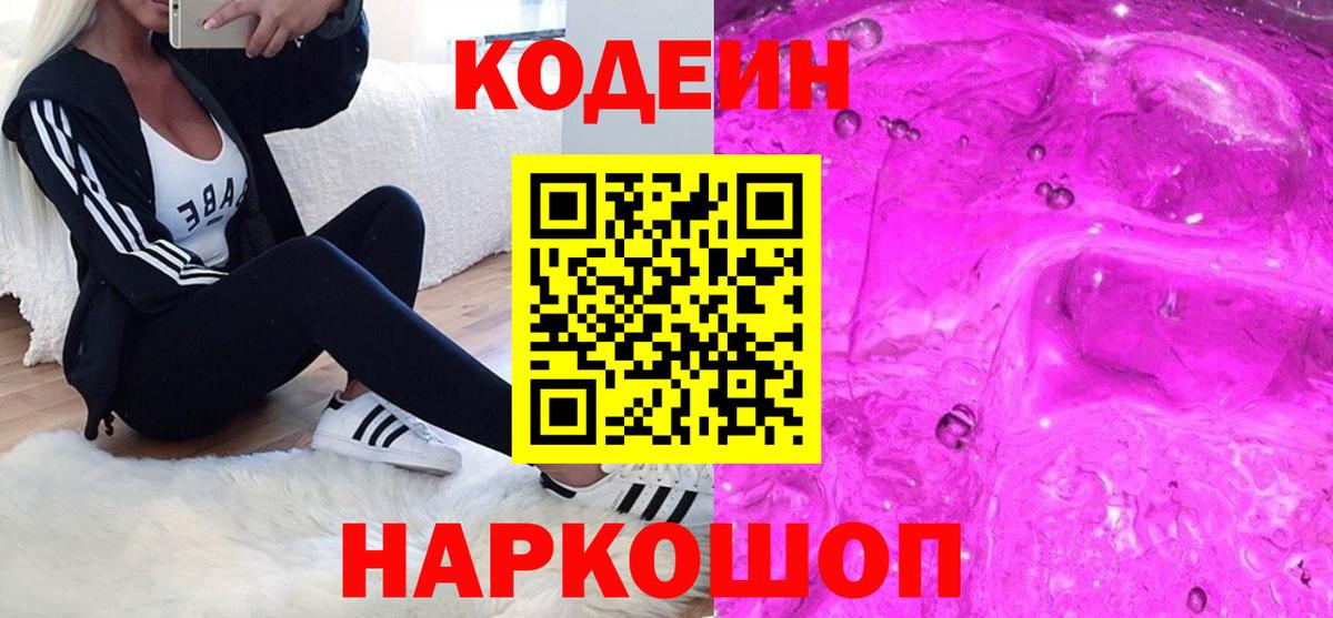 Кетамин Кузнецк
