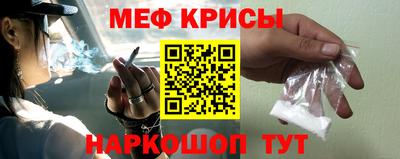 MESCALINE Ипатово