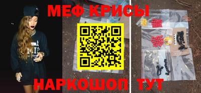 мет Ирбит