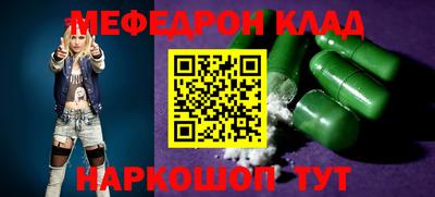 мет Ирбит