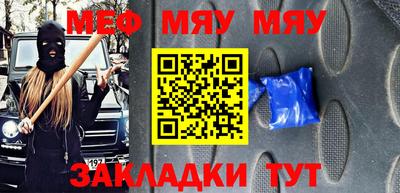 мет Ирбит