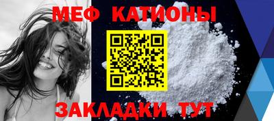 MESCALINE Ипатово