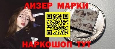 MESCALINE Ипатово