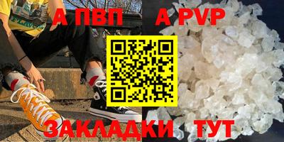 мет Ирбит