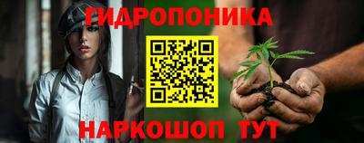 MESCALINE Ипатово