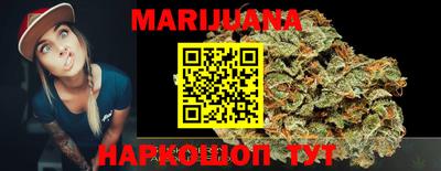 MESCALINE Ипатово