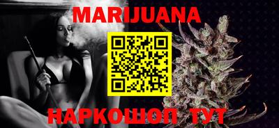MESCALINE Ипатово