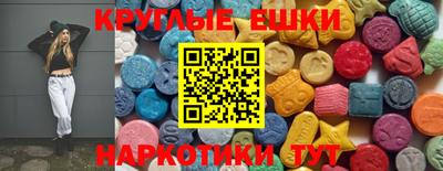 MESCALINE Ипатово
