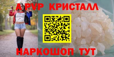 MESCALINE Ипатово