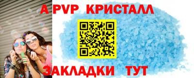 мет Ирбит