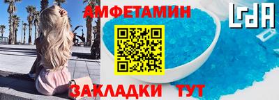 MESCALINE Ипатово