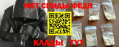 MESCALINE Ипатово