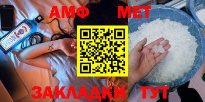 MESCALINE Ипатово