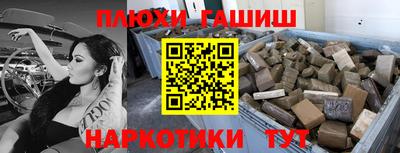 MESCALINE Ипатово