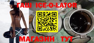 мет Ирбит