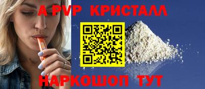 MESCALINE Ипатово