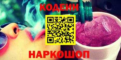 MESCALINE Ипатово