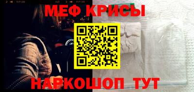 MESCALINE Ипатово