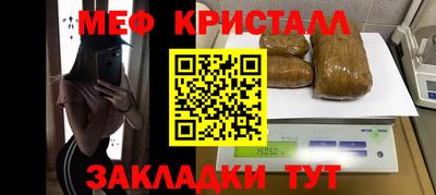 мет Ирбит