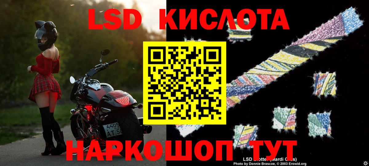 ЛСД экстази ecstasy Кузнецк