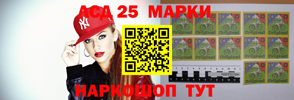 LSD-25 экстази кислота  ЛСД экстази ecstasy  Кузнецк  Вход с VPN 