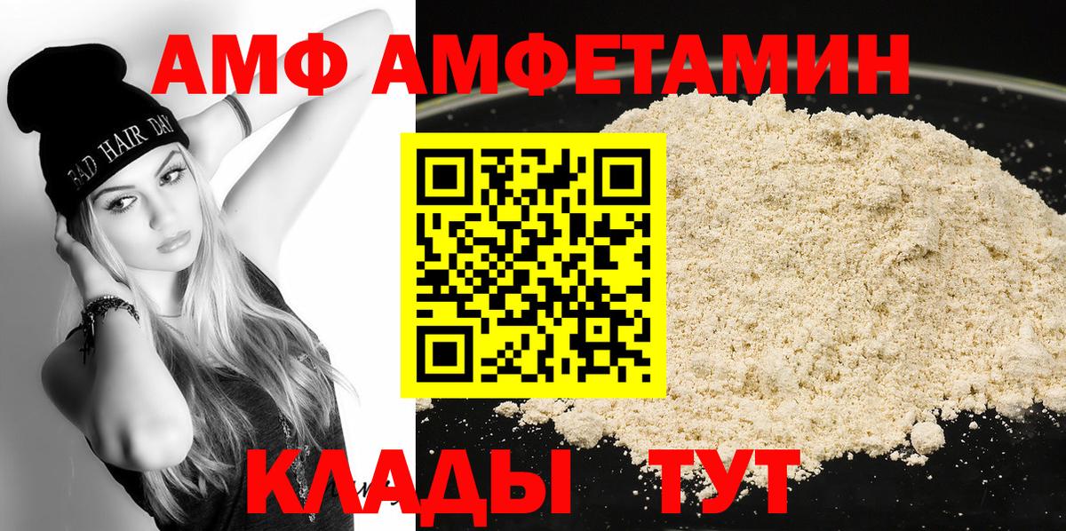 Метамфетамин мет  Вход с VPN  Кузнецк 
