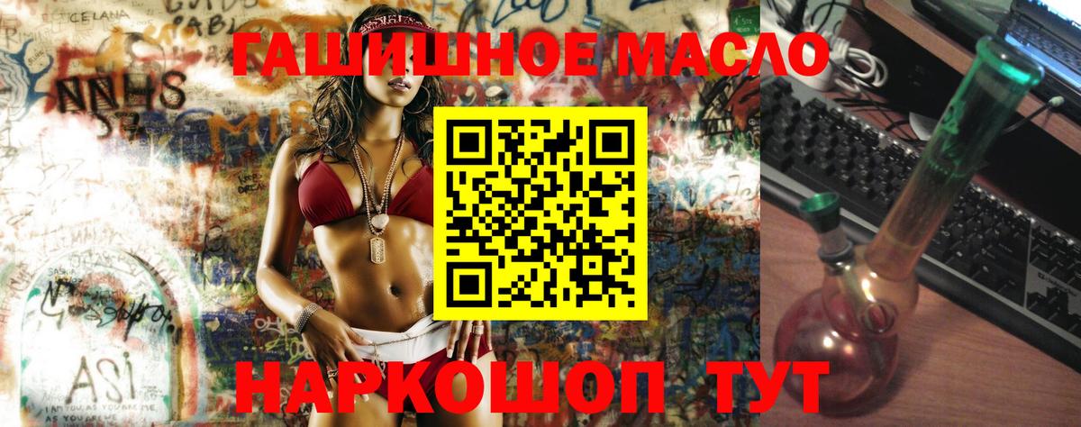 ГАШ  Кузнецк  Меф МЯУ МЯУ кристаллы  Вход с VPN  МАРИХУАНА  КОКАИН  МДМА 
